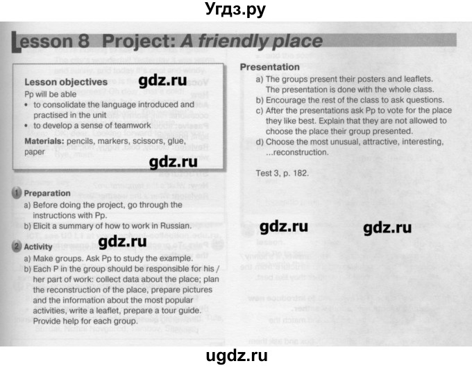 ГДЗ (Решебник №2) по английскому языку 5 класс (New Millennium, student's book) Н. Н. Деревянко / unit 8 / Lesson 8