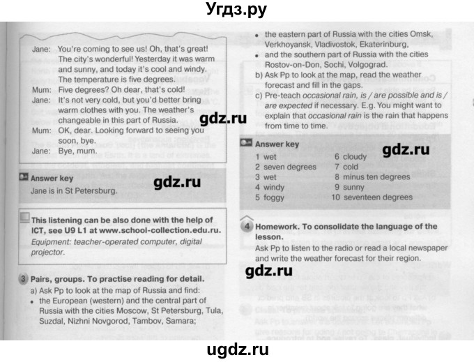 ГДЗ (Решебник №2) по английскому языку 5 класс (New Millennium, student's book) Н. Н. Деревянко / unit 9 / Lesson 1(продолжение 2)