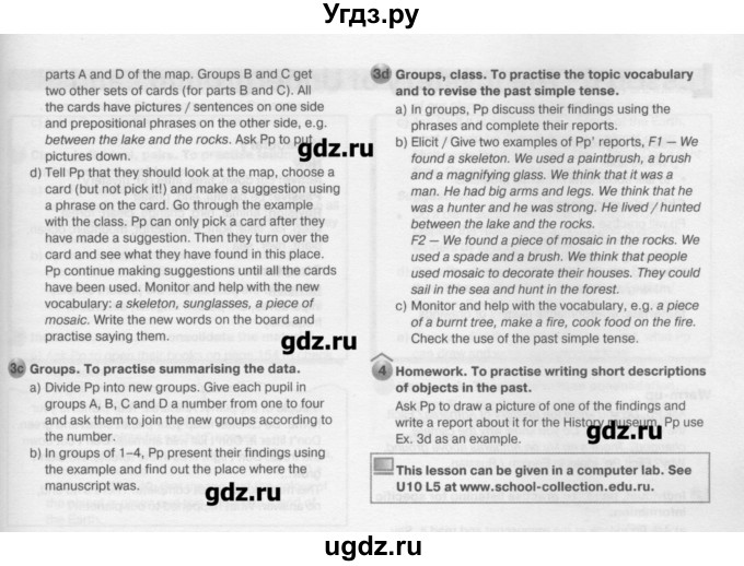 ГДЗ (Решебник №2) по английскому языку 5 класс (New Millennium, student's book) Н. Н. Деревянко / unit 10 / Lesson 5(продолжение 2)