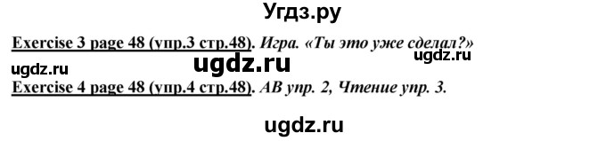 ГДЗ (Решебник) по английскому языку 5 класс В.П. Кузовлев / страница номер / 48