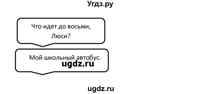 ГДЗ (Решебник к учебнику 2015) по английскому языку 5 класс (Spotlight, student's book) Ю.Е. Ваулина / страница / 84(продолжение 4)