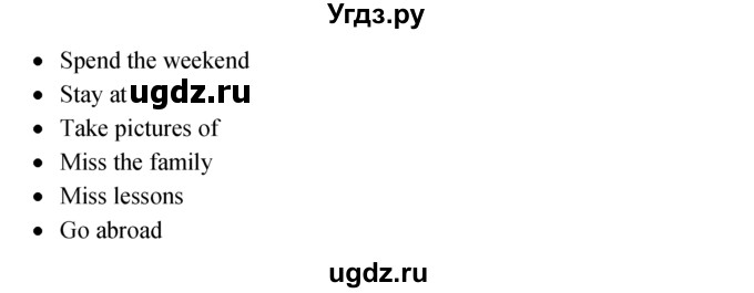 ГДЗ (решебник) по английскому языку 5 класс М.З. Биболетова / unit 1 / section 5 / 16(продолжение 2)