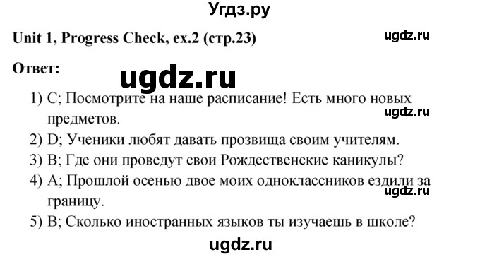 ГДЗ (решебник) по английскому языку 5 класс М.З. Биболетова / unit 1 / progress check / 2