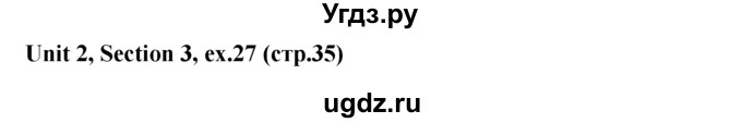 ГДЗ (решебник) по английскому языку 5 класс М.З. Биболетова / unit 2 / section 1-3 / 27