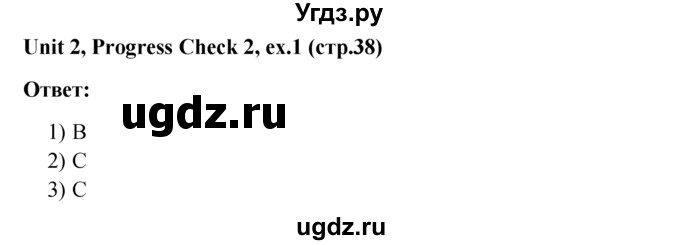 ГДЗ (решебник) по английскому языку 5 класс М.З. Биболетова / unit 2 / progress check / 1
