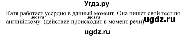 ГДЗ (решебник) по английскому языку 5 класс М.З. Биболетова / unit 3 / section 1-3 / 31(продолжение 2)