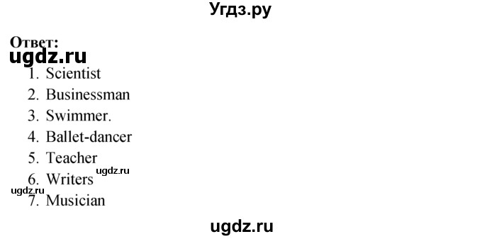 ГДЗ (решебник) по английскому языку 5 класс М.З. Биболетова / unit 5 / section 1-3 / 35(продолжение 2)