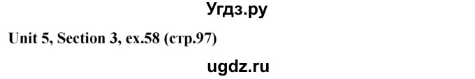 ГДЗ (решебник) по английскому языку 5 класс М.З. Биболетова / unit 5 / section 1-3 / 58