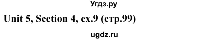 ГДЗ (решебник) по английскому языку 5 класс М.З. Биболетова / unit 5 / section 4 / 9