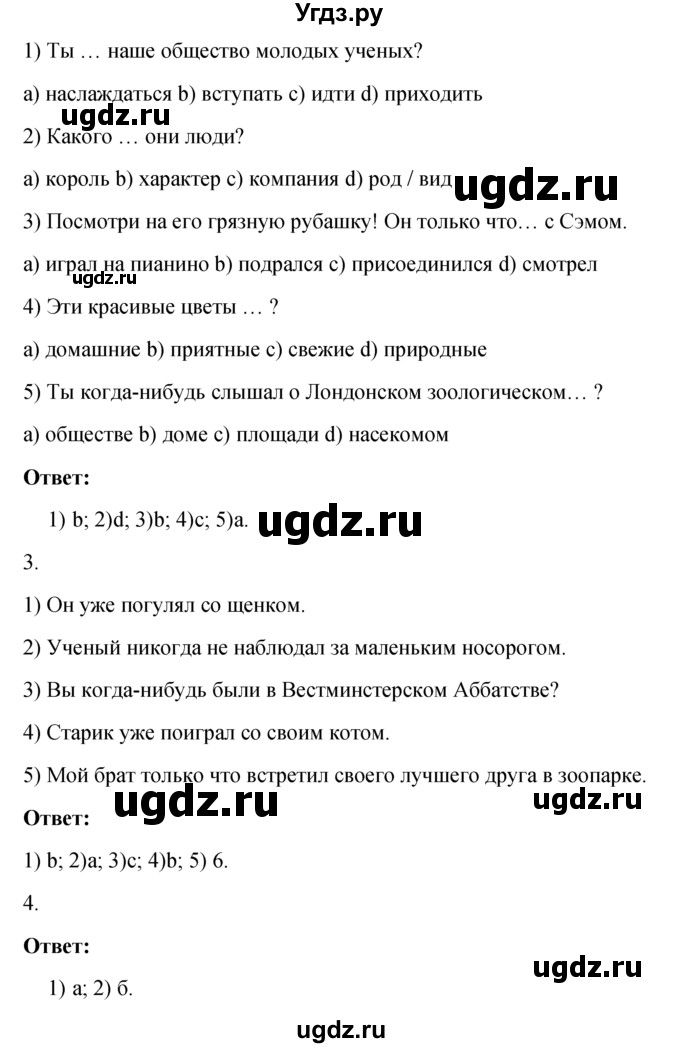 ГДЗ (решебник) по английскому языку 5 класс М.З. Биболетова / unit 6 / progress check / 1(продолжение 2)