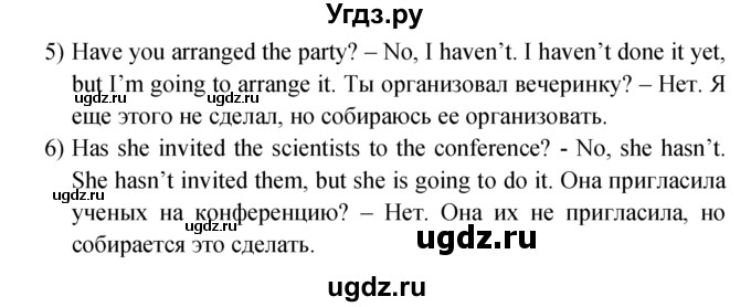 ГДЗ (решебник) по английскому языку 5 класс М.З. Биболетова / unit 7 / section 1-4 / 15(продолжение 2)