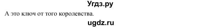 ГДЗ (решебник) по английскому языку 5 класс М.З. Биболетова / unit 7 / section 1-4 / 49(продолжение 3)