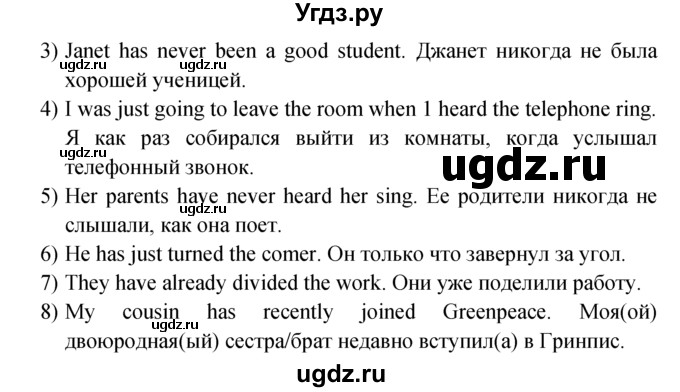 ГДЗ (решебник) по английскому языку 5 класс М.З. Биболетова / unit 7 / section 5 / 9(продолжение 2)