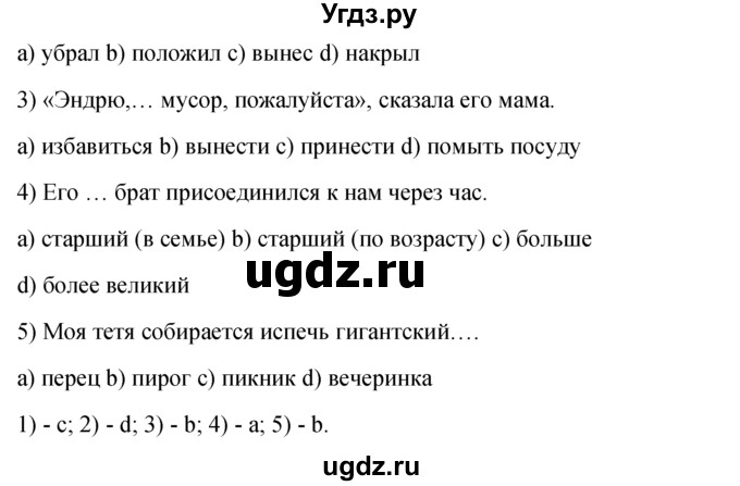 ГДЗ (решебник) по английскому языку 5 класс М.З. Биболетова / unit 7 / progress check / 2(продолжение 2)
