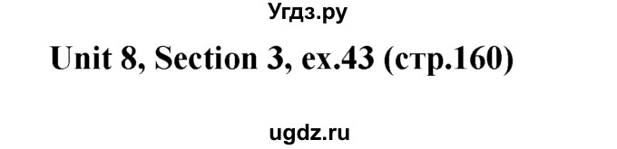 ГДЗ (решебник) по английскому языку 5 класс М.З. Биболетова / unit 8 / section 1-3 / 43