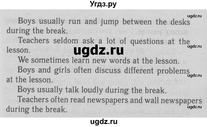 ГДЗ (решебник №2) по английскому языку 5 класс М.З. Биболетова / unit 1 / section 1-4 / 15(продолжение 2)