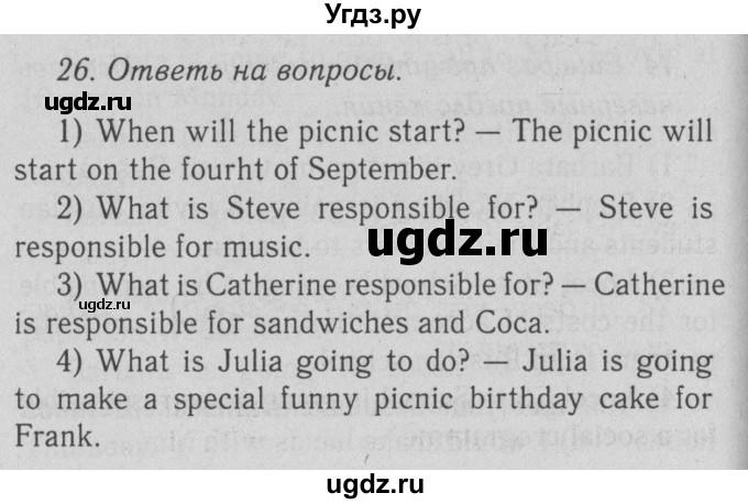 ГДЗ (решебник №2) по английскому языку 5 класс М.З. Биболетова / unit 2 / section 1-3 / 26