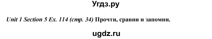 ГДЗ (Решебник №1) по английскому языку 5 класс (enjoy english) М.З. Биболетова / Unit 1 / section 1-7 / 114