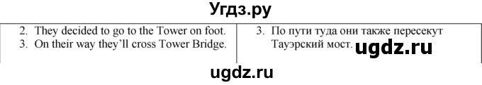 ГДЗ (Решебник №1) по английскому языку 5 класс (enjoy english) М.З. Биболетова / Unit 3 / section 1-7 / 34(продолжение 2)