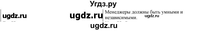 ГДЗ (Решебник №1) по английскому языку 5 класс (enjoy english) М.З. Биболетова / Unit 4 / section 1-5 / 76(продолжение 2)
