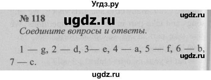 ГДЗ (Решебник  №2) по английскому языку 5 класс (enjoy english) М.З. Биболетова / Unit 1 / section 1-7 / 118