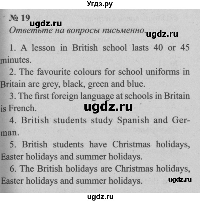 ГДЗ (Решебник  №2) по английскому языку 5 класс (enjoy english) М.З. Биболетова / Unit 1 / section  9. homework / 19