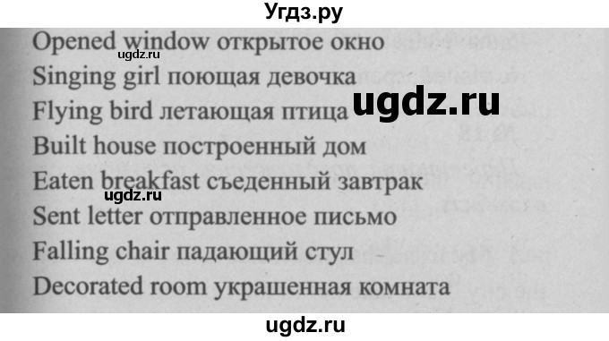 ГДЗ (Решебник  №2) по английскому языку 5 класс (enjoy english) М.З. Биболетова / Unit 3 / section 9. homework / 13(продолжение 2)