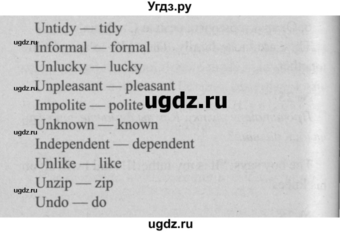 ГДЗ (Решебник  №2) по английскому языку 5 класс (enjoy english) М.З. Биболетова / Unit 4 / section 1-5 / 31(продолжение 2)