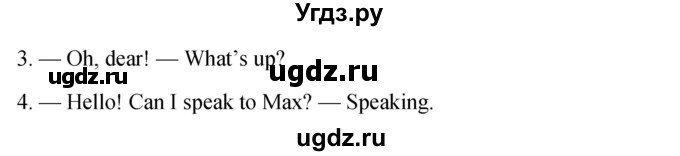 ГДЗ (Решебник) по английскому языку 6 класс (Рабочая тетрадь Spotlight) Ваулина Ю.Е. / страница номер / 16(продолжение 4)