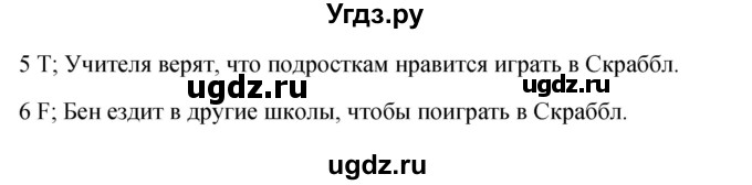 ГДЗ (Решебник) по английскому языку 6 класс (Рабочая тетрадь Spotlight) Е. Ваулина / страница номер / 37(продолжение 3)