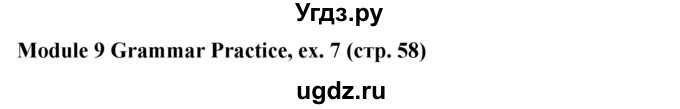 ГДЗ (Решебник) по английскому языку 6 класс (Рабочая тетрадь Spotlight) Ваулина Ю.Е. / страница номер / 58