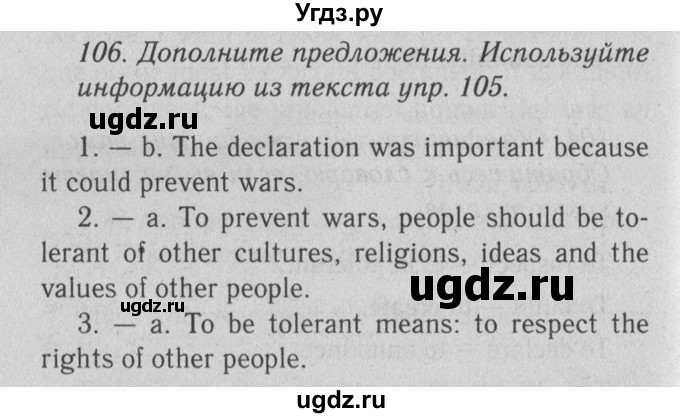 Решение unit 3-№ №106 по Английскому языку Enjoy English student's book ...