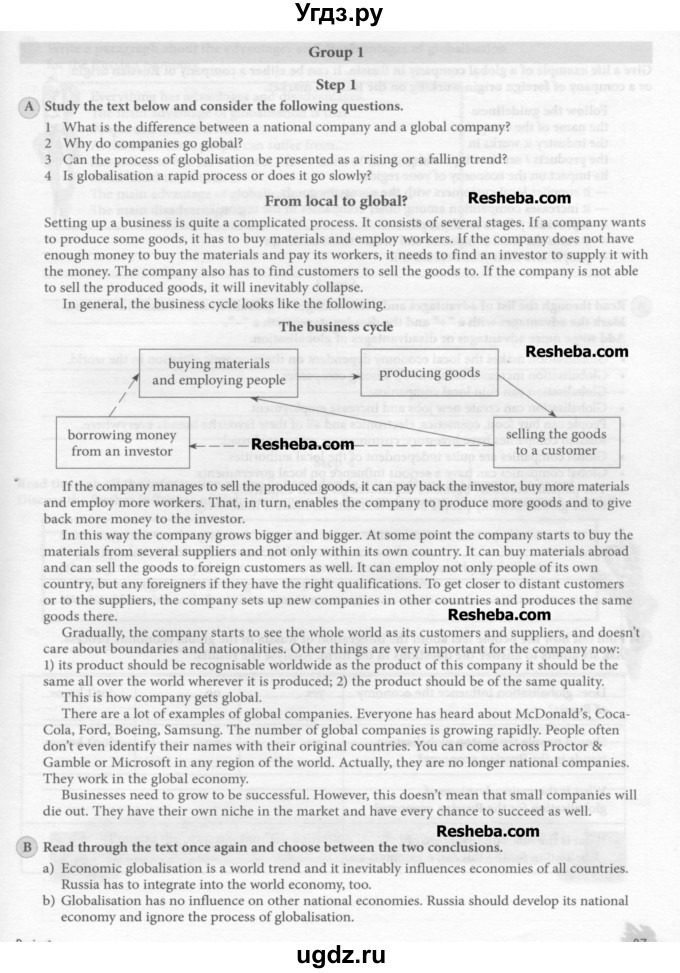 ГДЗ (Учебник) по английскому языку 9 класс (рабочая тетрадь 1 (workbook-1)) М.З. Биболетова / project / group 1 / step 1