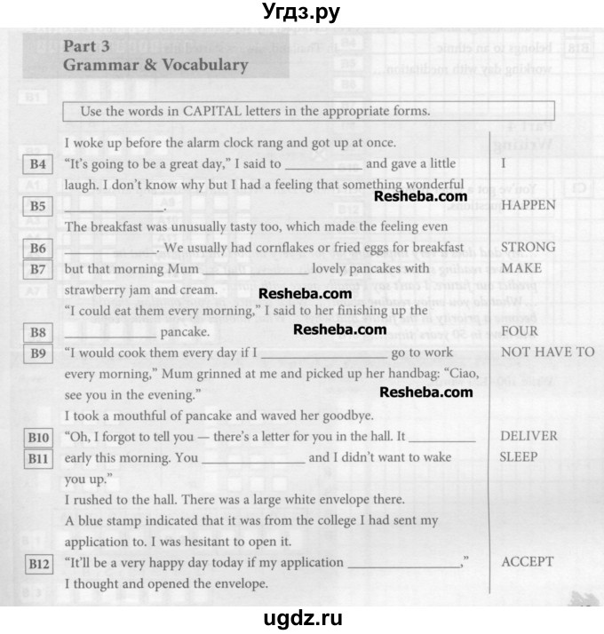 ГДЗ (Учебник) по английскому языку 9 класс (рабочая тетрадь 2 (workbook-2)) М.З. Биболетова / Unit 4 / Тест 2 / 3
