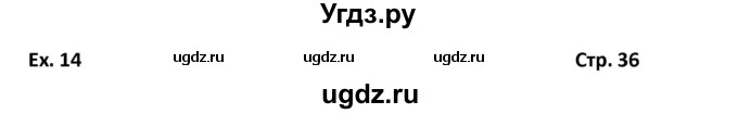 ГДЗ (Решебник) по английскому языку 6 класс (Форвард) Вербицкая М.В. / часть 2. страница номер / 36