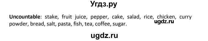 ГДЗ (Решебник) по английскому языку 6 класс (Форвард) Вербицкая М.В. / часть 2. страница номер / 5(продолжение 2)