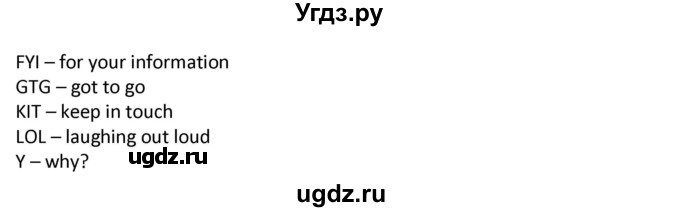 ГДЗ (Решебник) по английскому языку 6 класс (Форвард) Вербицкая М.В. / часть 2. страница номер / 62(продолжение 4)