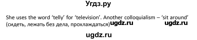 ГДЗ (Решебник) по английскому языку 6 класс (Форвард) Вербицкая М.В. / часть 2. страница номер / 69(продолжение 3)