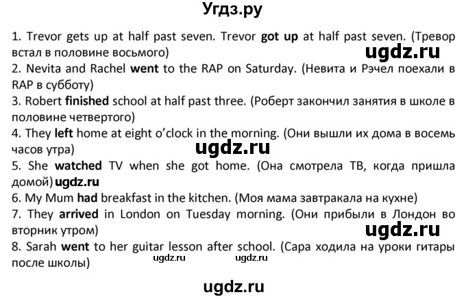 ГДЗ (Решебник) по английскому языку 6 класс (рабочая тетрадь Forward) Вербицкая М.В. / страница номер / 55(продолжение 2)