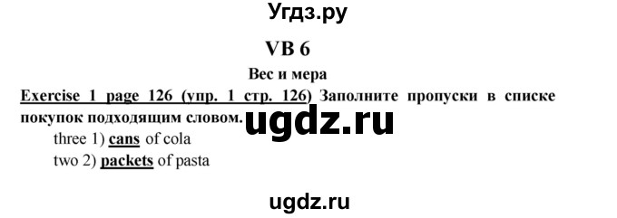 ГДЗ (Решебник к учебнику 2023) по английскому языку 6 класс (Звездный английский) В. Эванс / страница / VB 6