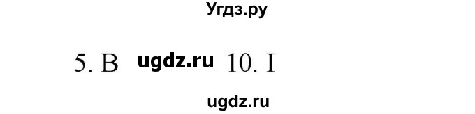 ГДЗ (Решебник к учебнику 2023) по английскому языку 6 класс (Звездный английский) В. Эванс / страница / VB 15(продолжение 4)