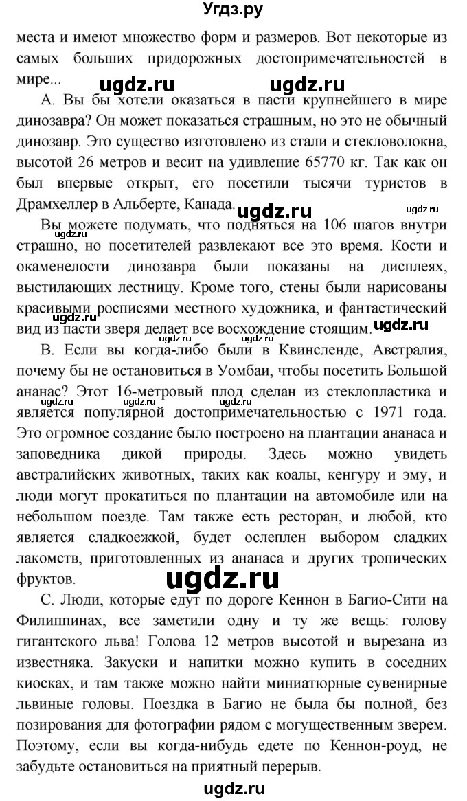 ГДЗ (Решебник к учебнику 2017) по английскому языку 6 класс (Звездный английский) Баранова К.М. / страница / 100(продолжение 2)