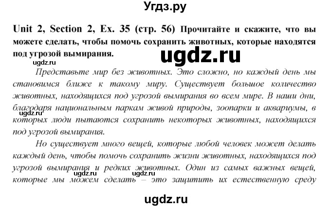 ГДЗ (Решебник №1) по английскому языку 6 класс (Enjoy English) М.З. Биболетова / unit 2 / section 1-4 / 35
