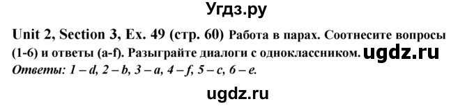 ГДЗ (Решебник №1) по английскому языку 6 класс (Enjoy English) М.З. Биболетова / unit 2 / section 1-4 / 49