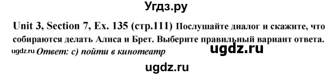 ГДЗ (Решебник №1) по английскому языку 6 класс (Enjoy English) М.З. Биболетова / unit 3 / section 1-7 / 135
