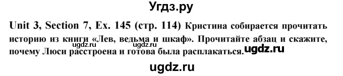 ГДЗ (Решебник №1) по английскому языку 6 класс (Enjoy English) М.З. Биболетова / unit 3 / section 1-7 / 145