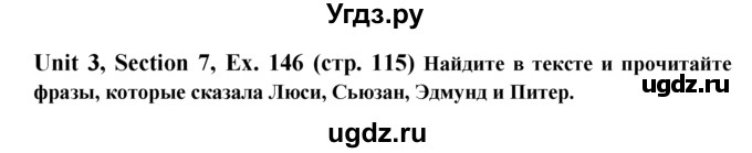 ГДЗ (Решебник №1) по английскому языку 6 класс (Enjoy English) М.З. Биболетова / unit 3 / section 1-7 / 146