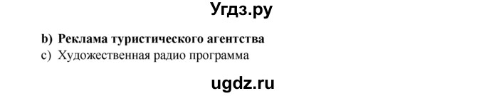 ГДЗ (Решебник №1) по английскому языку 6 класс (Enjoy English) М.З. Биболетова / unit 3 / section 1-7 / 59(продолжение 2)