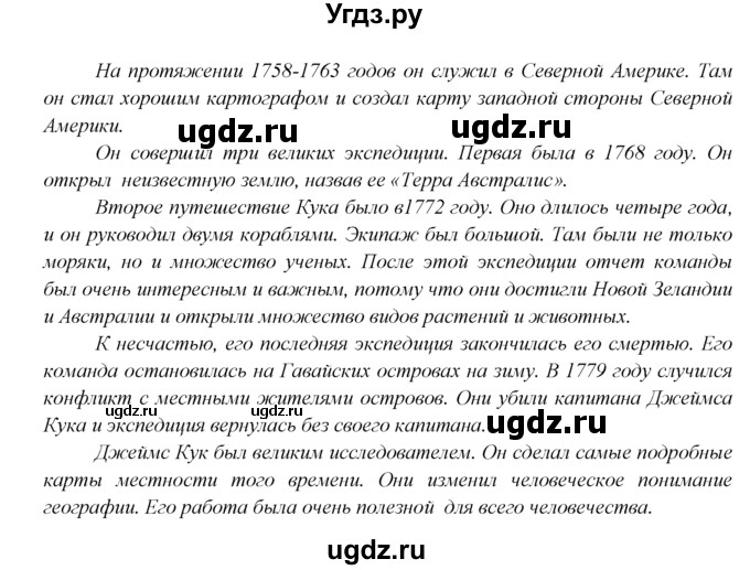 ГДЗ (Решебник №1) по английскому языку 6 класс (Enjoy English) М.З. Биболетова / unit 4 / section 1-5 / 34(продолжение 2)