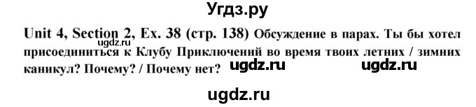 ГДЗ (Решебник №1) по английскому языку 6 класс (Enjoy English) М.З. Биболетова / unit 4 / section 1-5 / 38